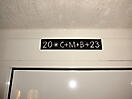 Sternsinger_Verne_2023_18